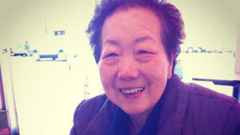 Chui Fong Eng
